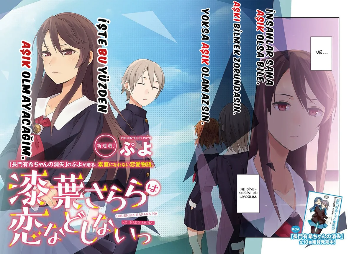 Urushiha Sarara wa Koi nado Shinai - Bölüm 1  - Sayfa 3